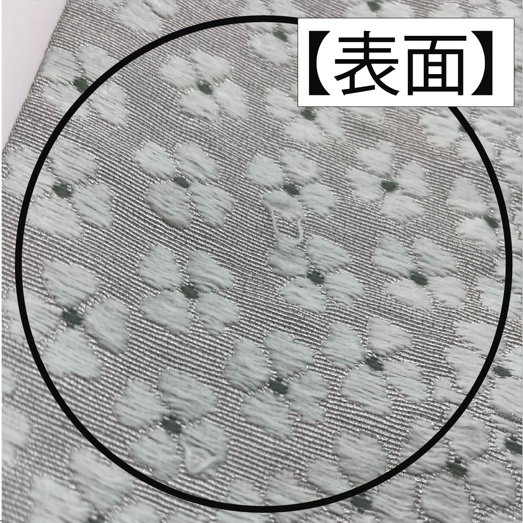 半幅帯 ポリエステル 青白磁色（せいはくじいろ） 小花模様 帯丈308cm 水色系 Aランク 1125001713324