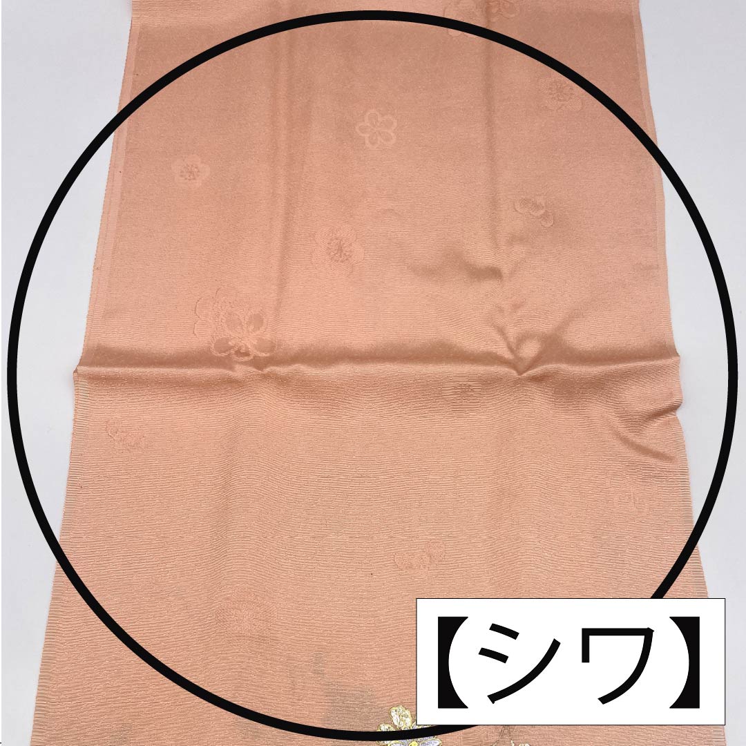 帯締め・帯揚げセット 正絹 Aランク 東雲色（しののめいろ） 薄浅葱色（うすあさぎいろ） 金彩加工 草花模様 長さ約160cm 幅約1cm フォーマル ピンク系 1141000163313