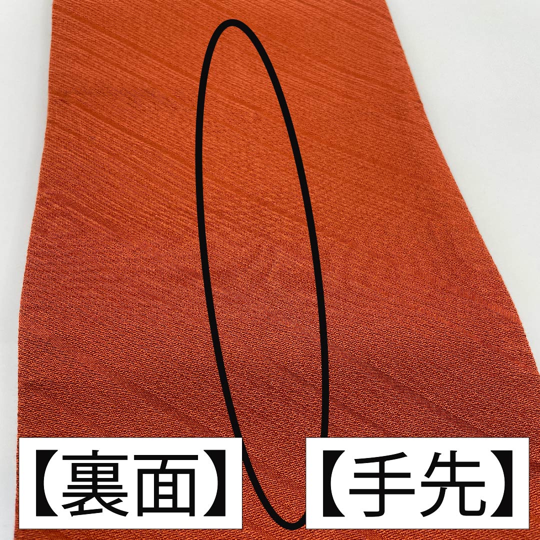 （未仕立）半幅帯 ポリエステル 白土色（しらつちいろ） 幾何学模様 帯丈348cm クリーム系 Sランク 1125001032315