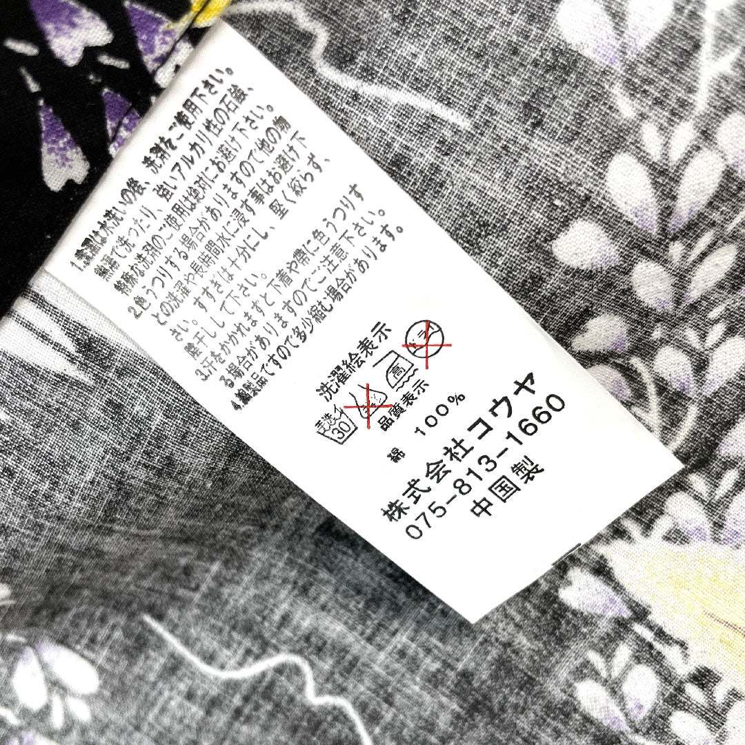 Yukata Wisteria Maple Leaves Cotton S Rank Single Layer Length 166.5cm Sleeve Length 64cm Black 1118003162510