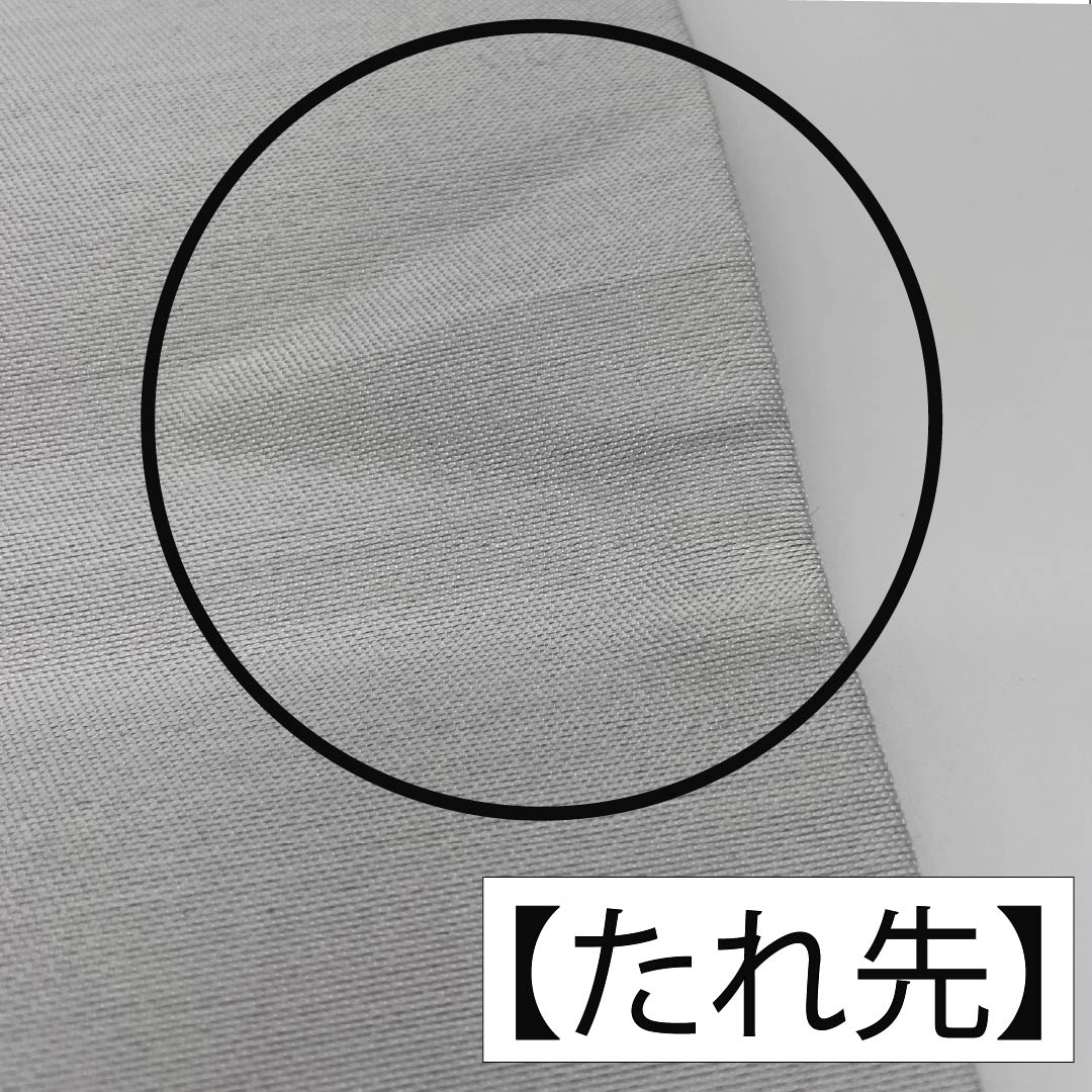 （未仕立）袋帯 正絹 銀白色色（ぎんはくしょくいろ） 黒猫 蝶 帯丈466cm NEWランク 六通 カジュアル 白系 1123012511411