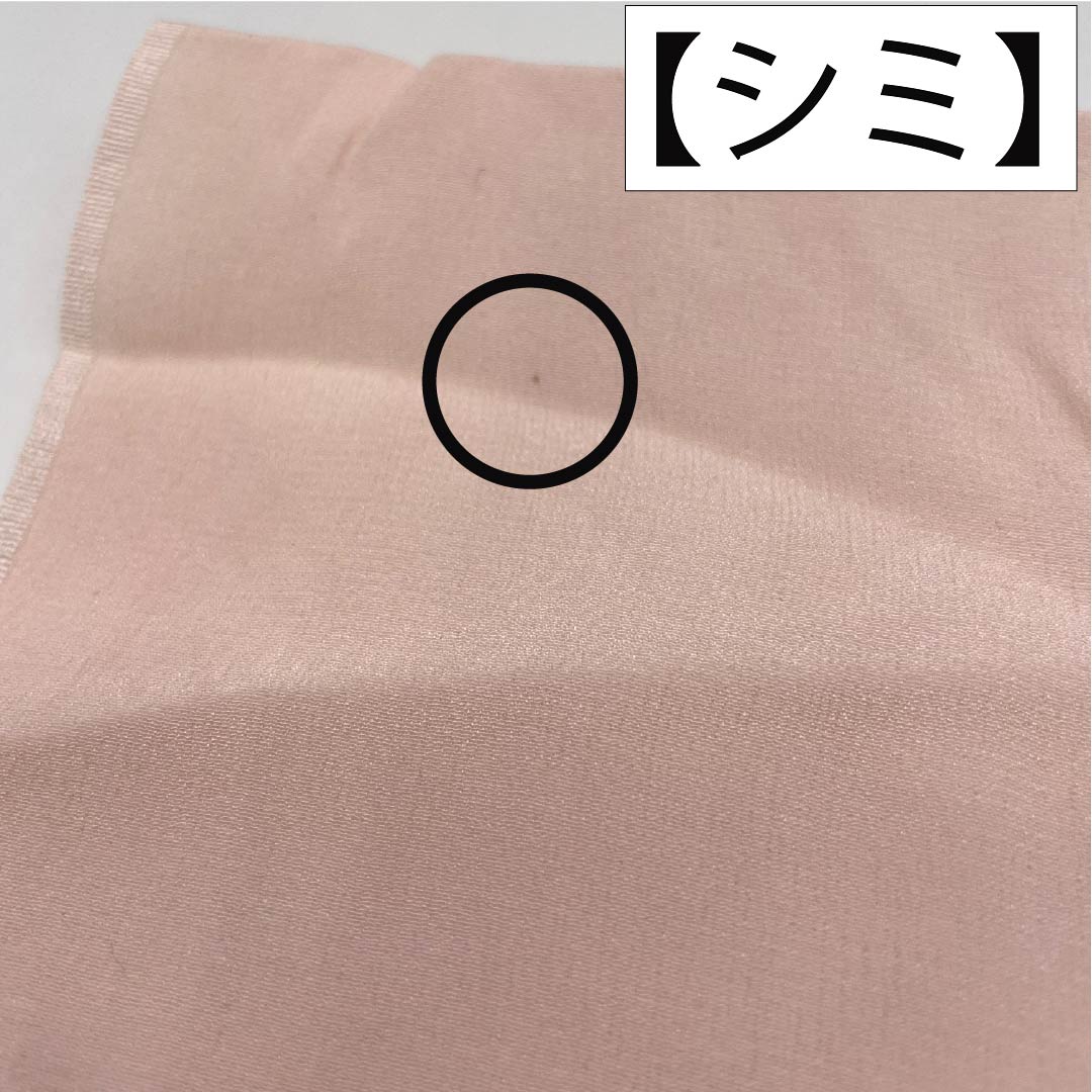 帯揚げ 正絹 Bランク カジュアル 乙女色（おとめいろ） 生成り色（きなりいろ） 夏用 絽 長さ約155cm 幅約23cm グラデーション系 1136004954999