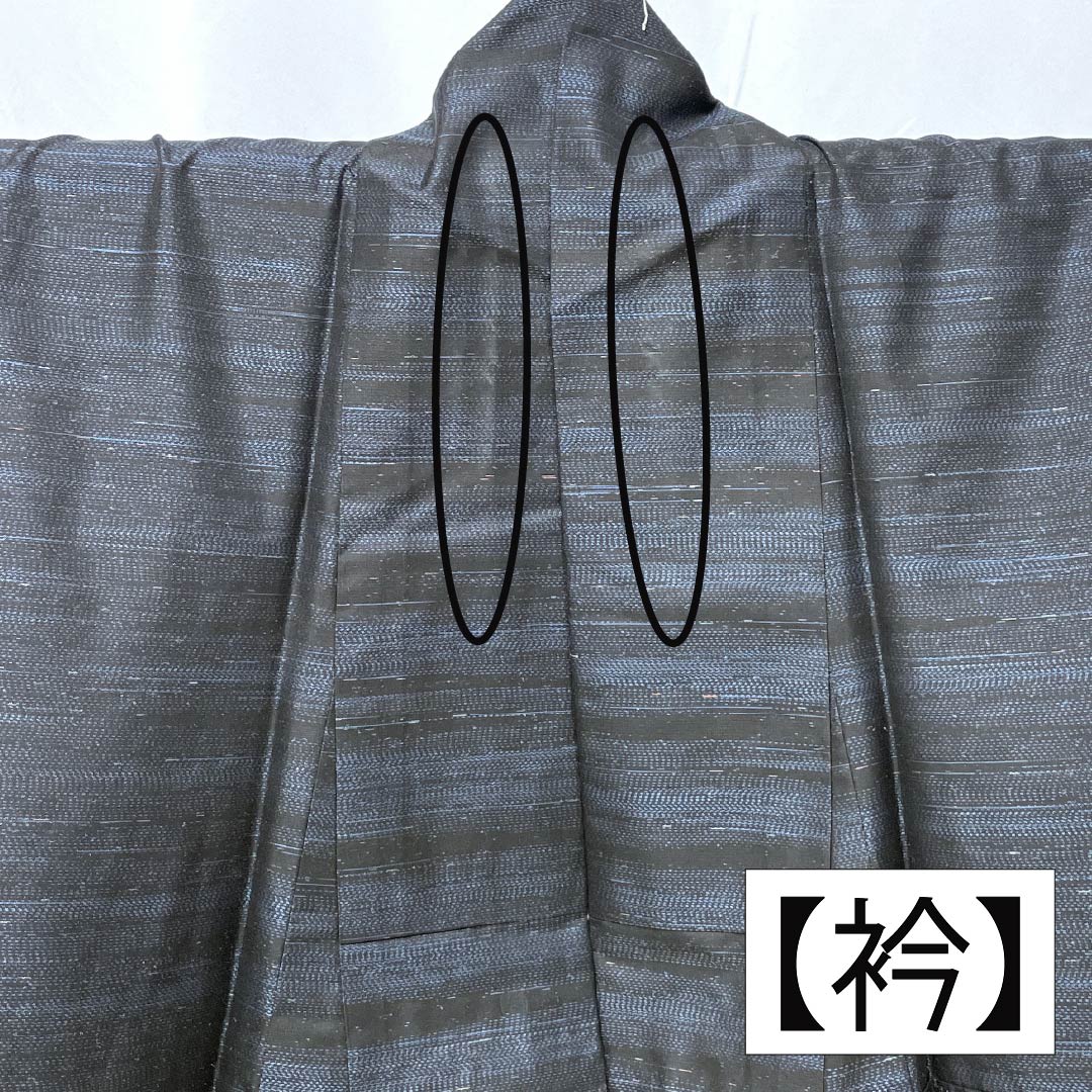 紬 正絹 Aランク 身丈164.5cm 裄丈64cm 大島紬 横双絣 横段 袷 グラデーション系 1116004043499