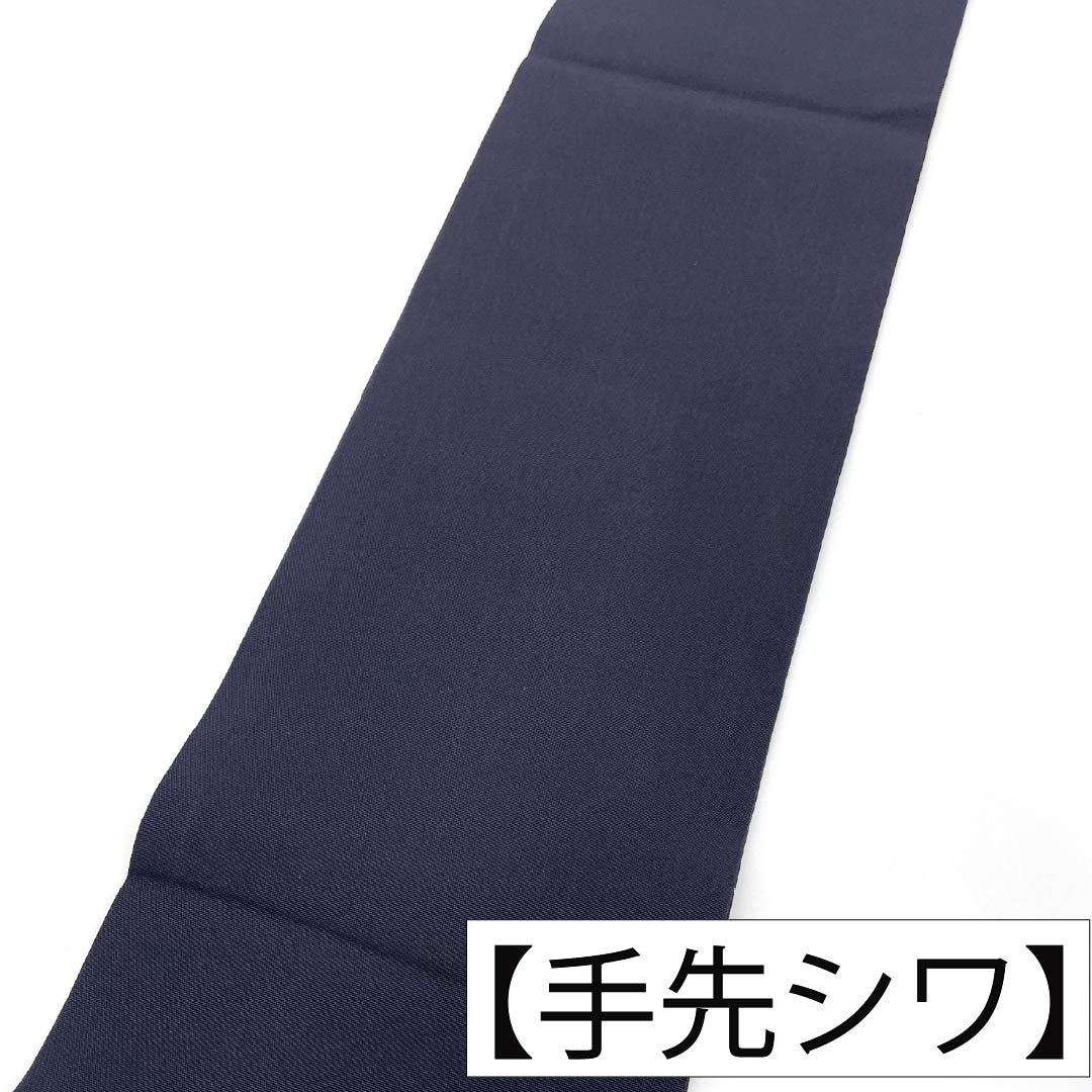 名古屋帯 正絹 Aランク 名古屋仕立て 檳榔子黒色（びんろうじぐろいろ） 染め帯 松竹梅 帯丈372cm ポイント柄 セミフォーマル 紺系 1124014343318