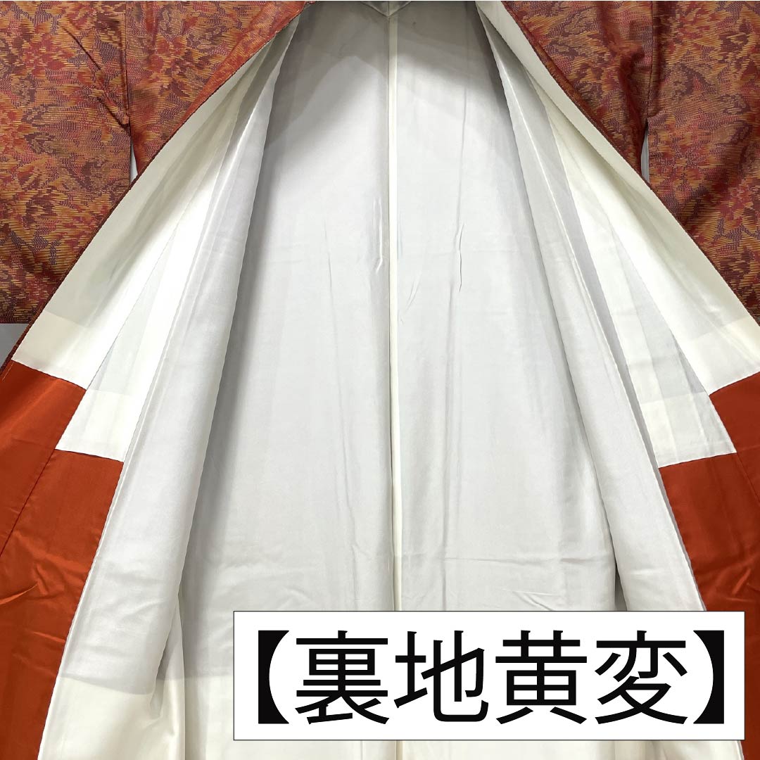 紬 正絹 Aランク 身丈159cm 裄丈64.5cm 横双絣 総花 大島紬 袷 グラデーション系 1116003943399