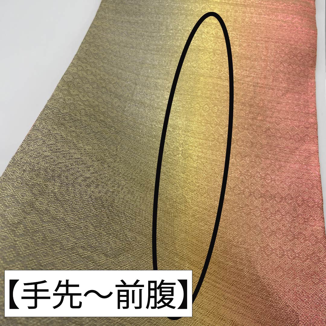 袋帯 正絹 Sランク 佐賀錦 振袖用 古典柄 鳳凰 五三の桐 帯丈432cm 六通 フォーマル 金系 1123015942321