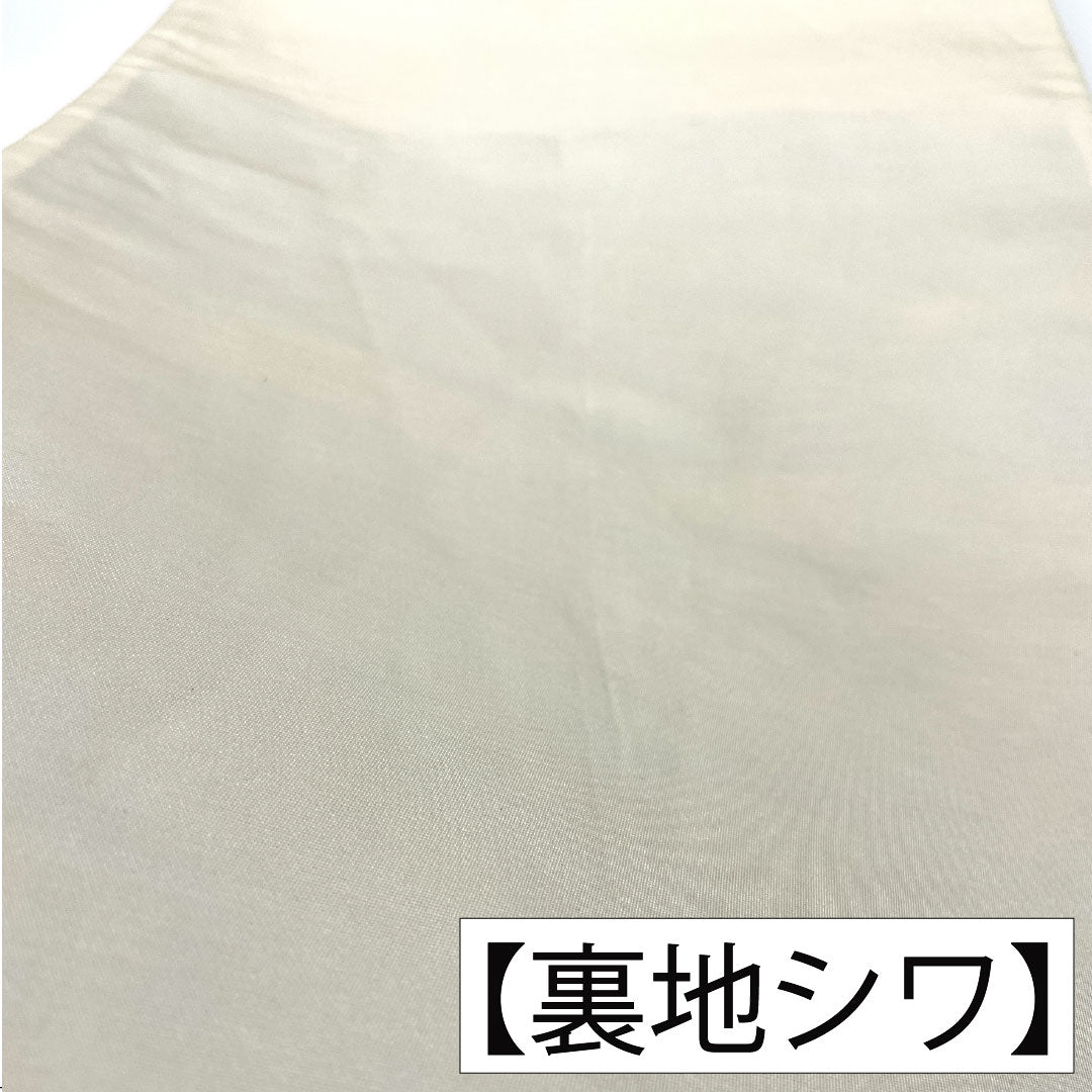 袋帯 正絹 Aランク 西陣織 吉祥文様 帯丈440cm 六通 フォーマル グラデーション系 1123016103399