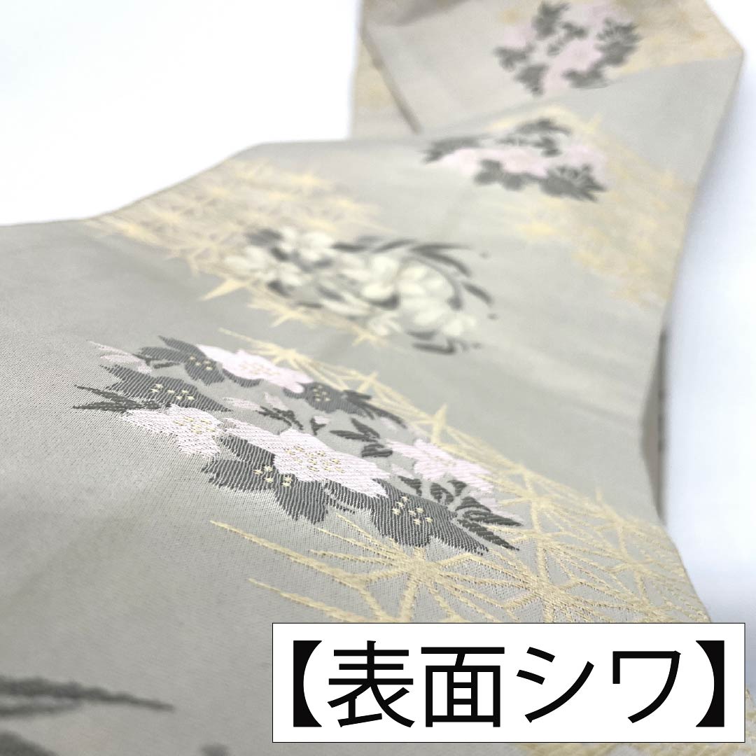 半幅帯 ポリエステル Aランク 絹鼠色（きぬねずいろ） 花 麻の葉模様 リバーシブル 広幅 帯丈400cm グレー系 1125003303422