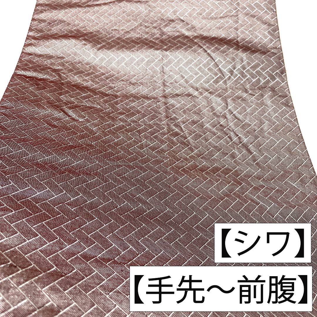 袋帯 正絹 Aランク 慶長柄 西陣織 雪輪 帯丈436cm 六通 セミフォーマル 金系 1123017823321