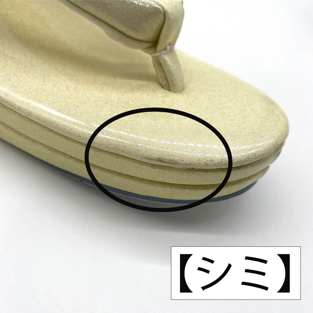 リサイクル着物】（新古品）草履バッグセット フォーマル Aランク 螺鈿