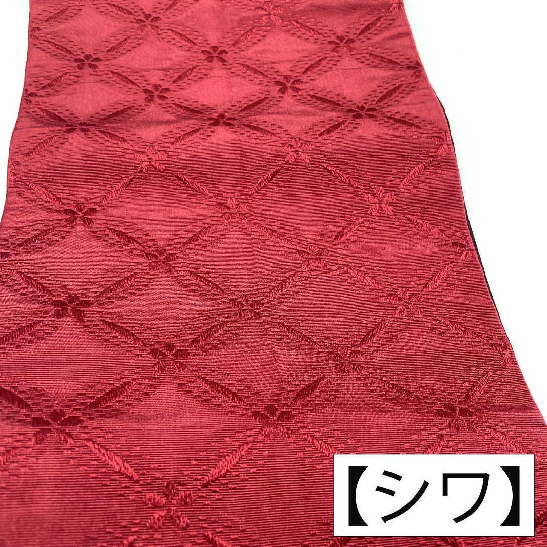 半幅帯 ポリエステル Aランク 真紅色（しんくいろ） リバーシブル 変わり七宝 小花 帯丈360cm マルチカラー 1125004393328