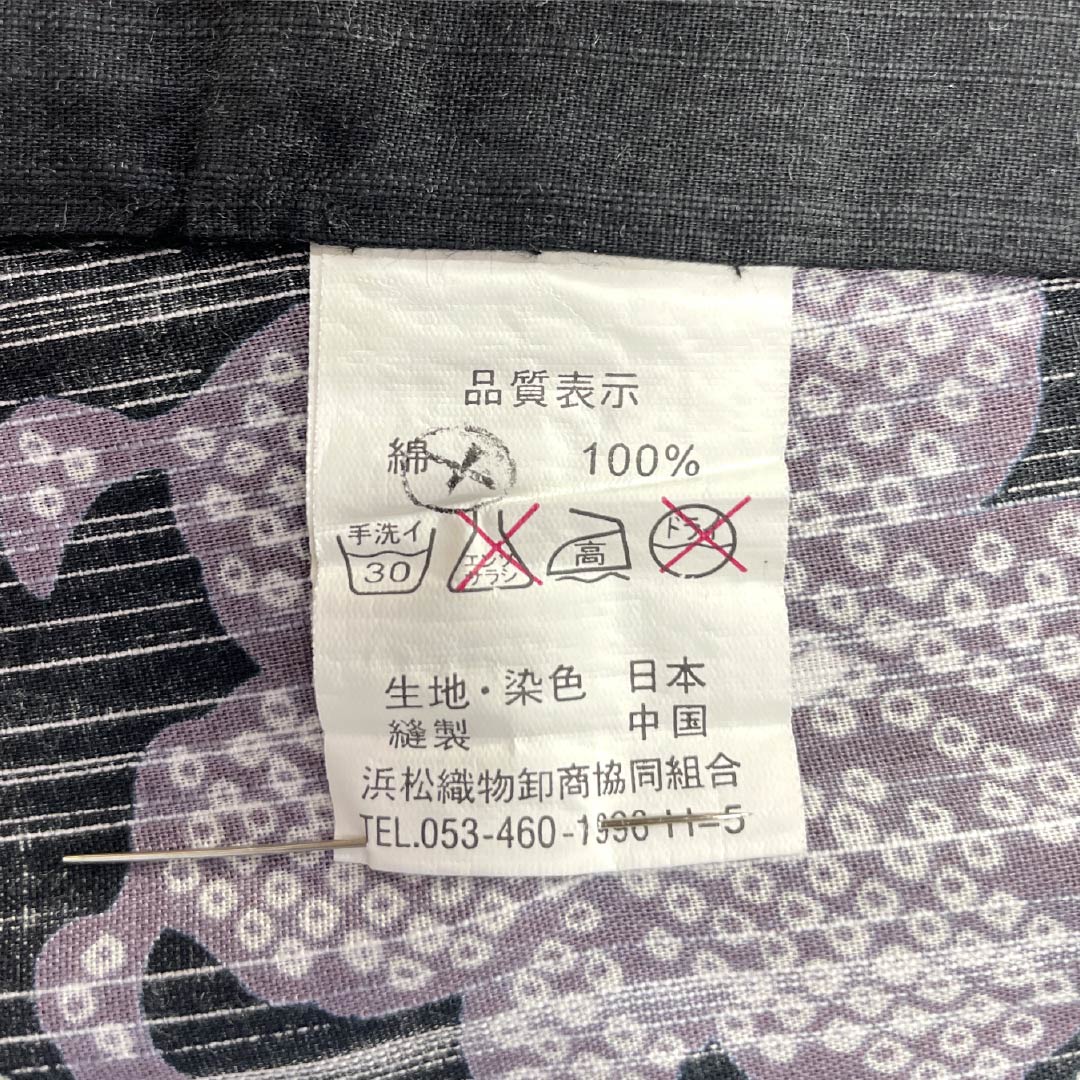 浴衣 木綿 身丈161.5cm 裄丈62cm Sランク 単衣 黒系 百合 萩 1118005512410