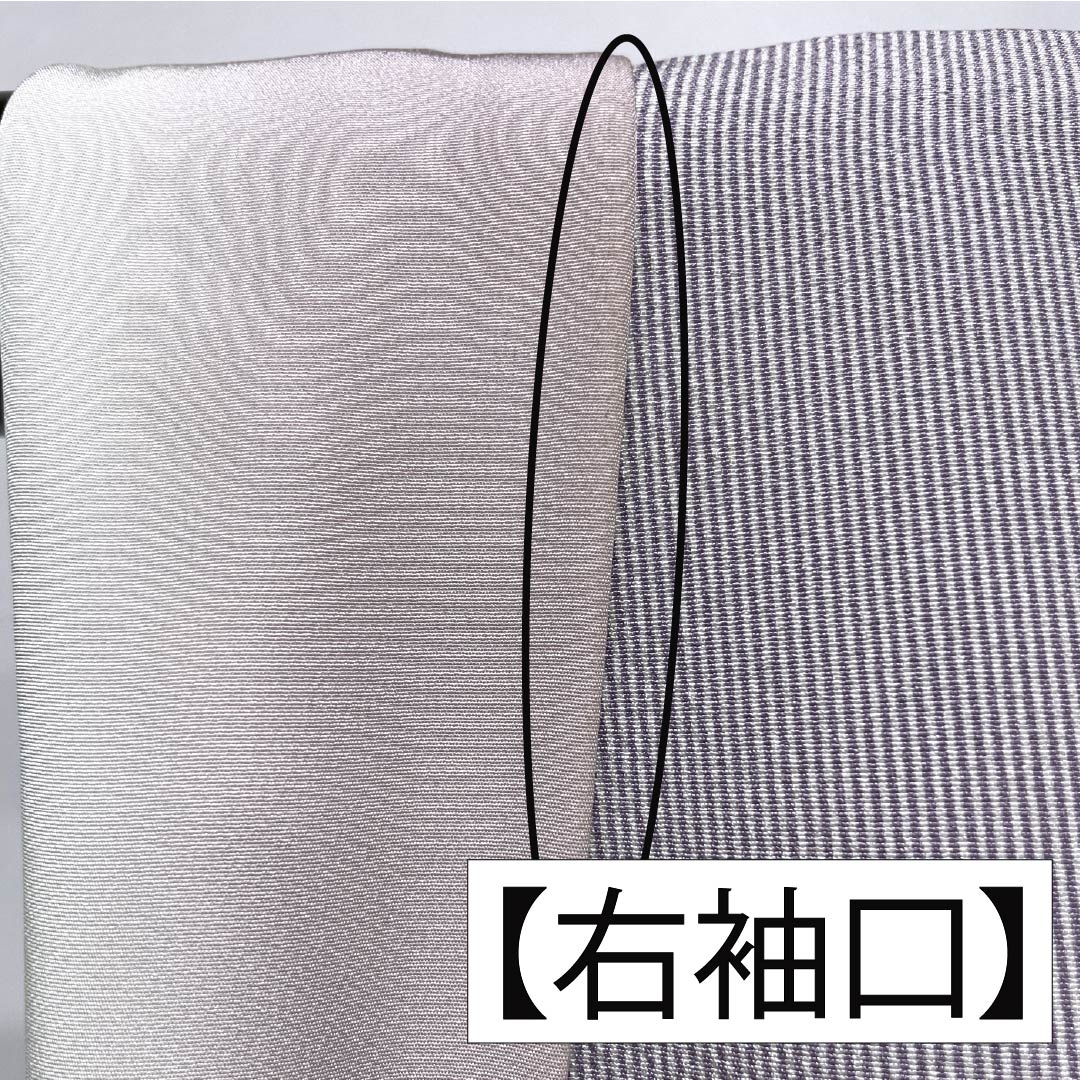 Komon, pure silk, length 157cm, sleeve length 69cm, lined, half-colored, stencil-dyed, Edo komon, mansuji, durable dyeing, S rank, purple, 1115005682320