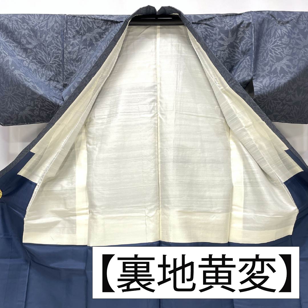 紬 正絹 Aランク 身丈157cm 裄丈64.5cm 錫紵色（しゃくじょいろ） 大島紬 横双絣 草花 袷 グレー系 1116004313322