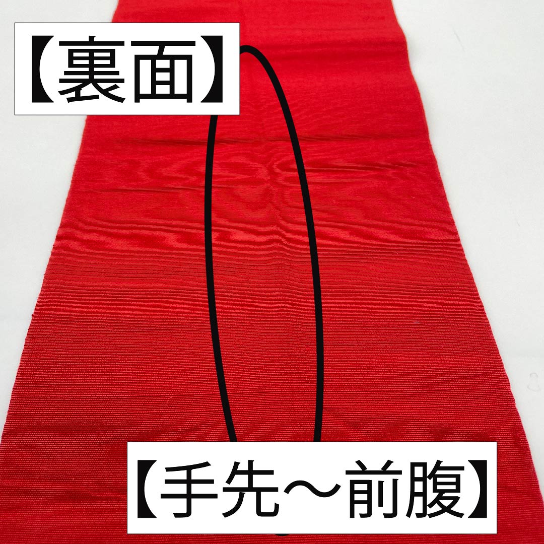 半幅帯 正絹 帯丈342cm 紅赤色（べにあかいろ） 扇面 束ね紐 博多織 赤系 Sランク 1125001382312
