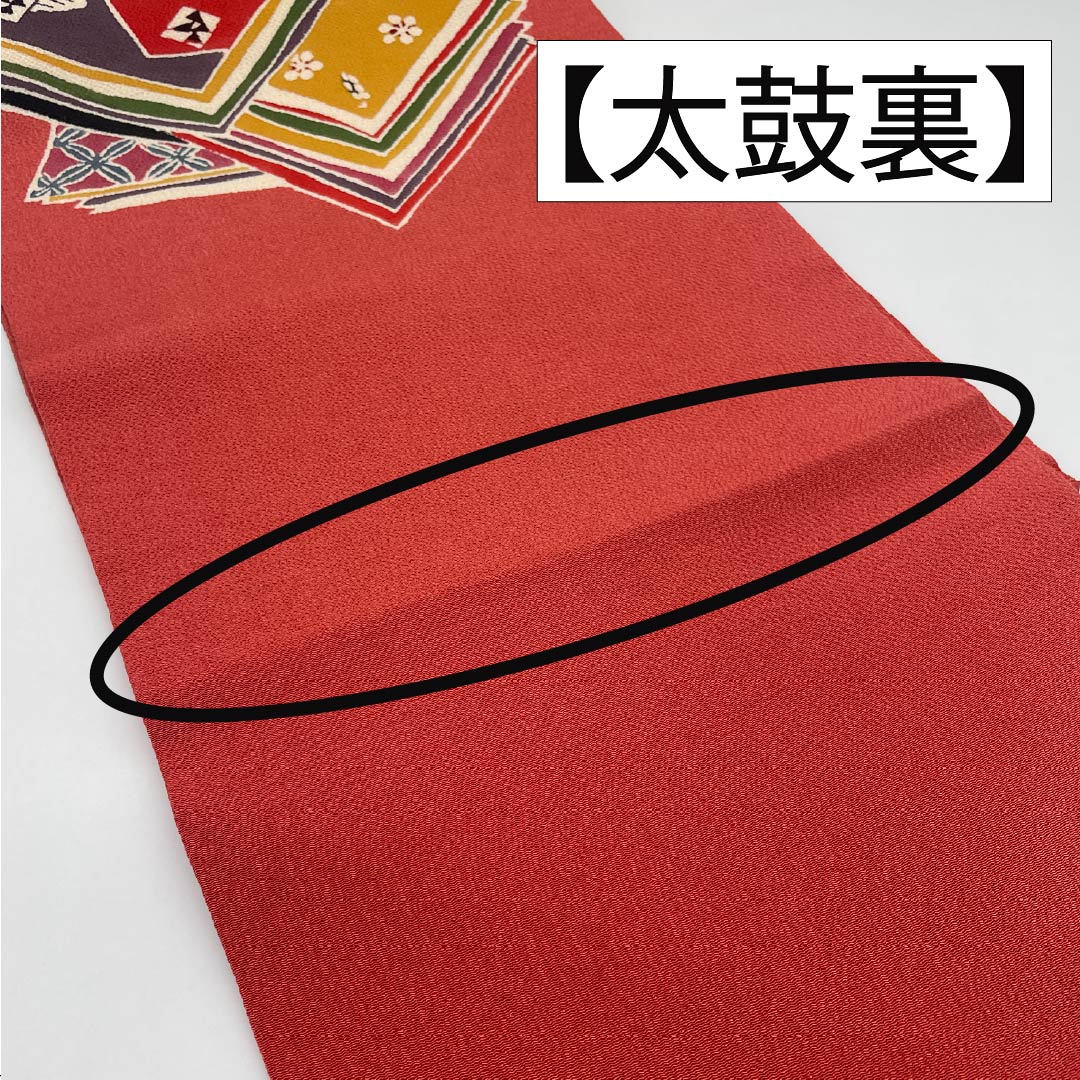 画像のピンクの帯の色違い 赤 帯付き◆最高級国産染◆高級綿変わり織り◆ 画像のピンクの帯の色違い 赤 帯付き◇最高級国産染