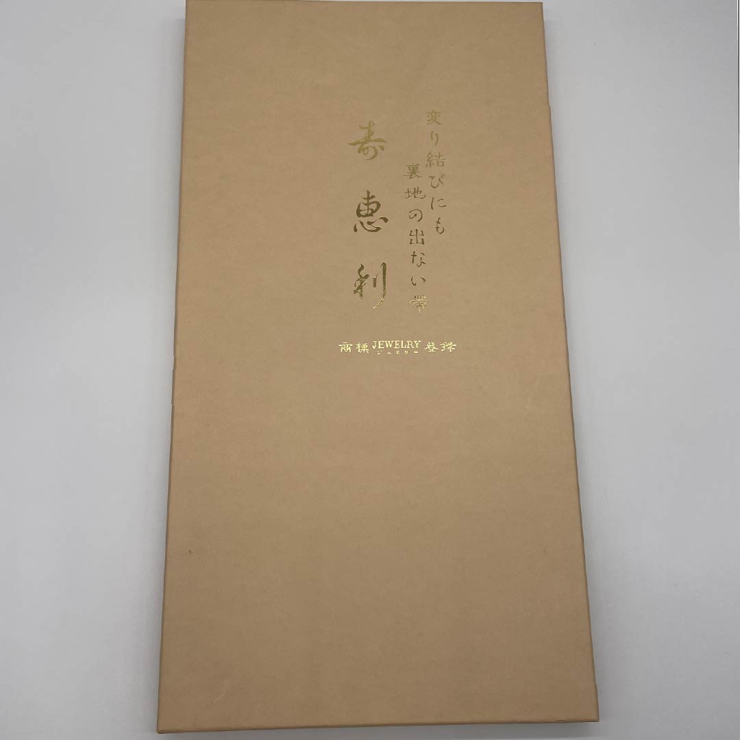 （未仕立）袋帯 正絹 Sランク 小森織物 留袖用 振袖用 寿恵利 西陣織 帯丈452cm 六通 フォーマル 銀系 1123015572422
