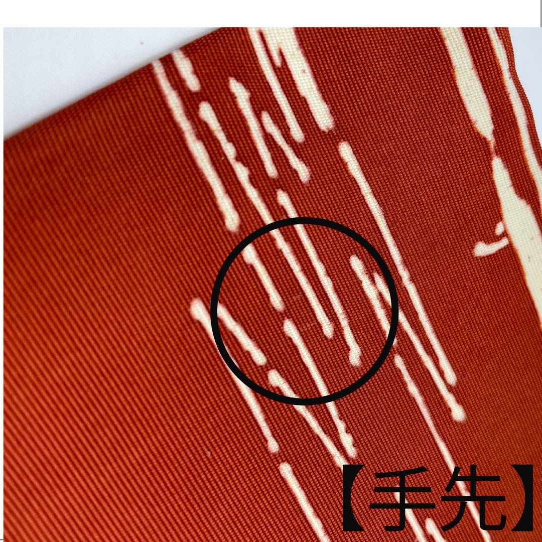 名古屋帯 紅鳶色 蝶 草花模様 帯丈349.5cm 正絹 Bランク 全通 カジュアル 朱系 1124003024316  名古屋仕立て