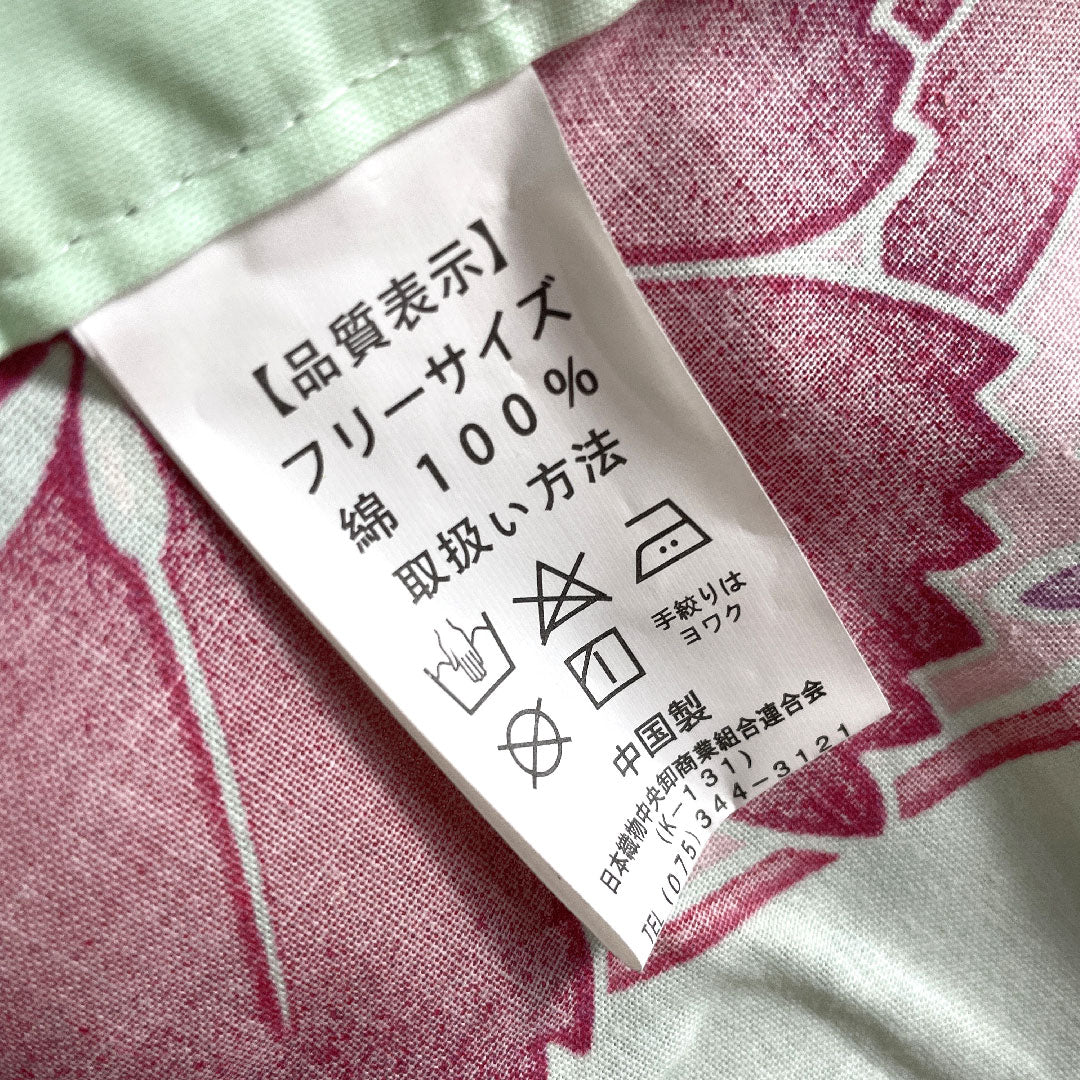浴衣 木綿 身丈166.5cm 裄丈66cm Sランク 単衣 緑系 白緑色（びゃくろくいろ） 菊 撫子 1118004712519
