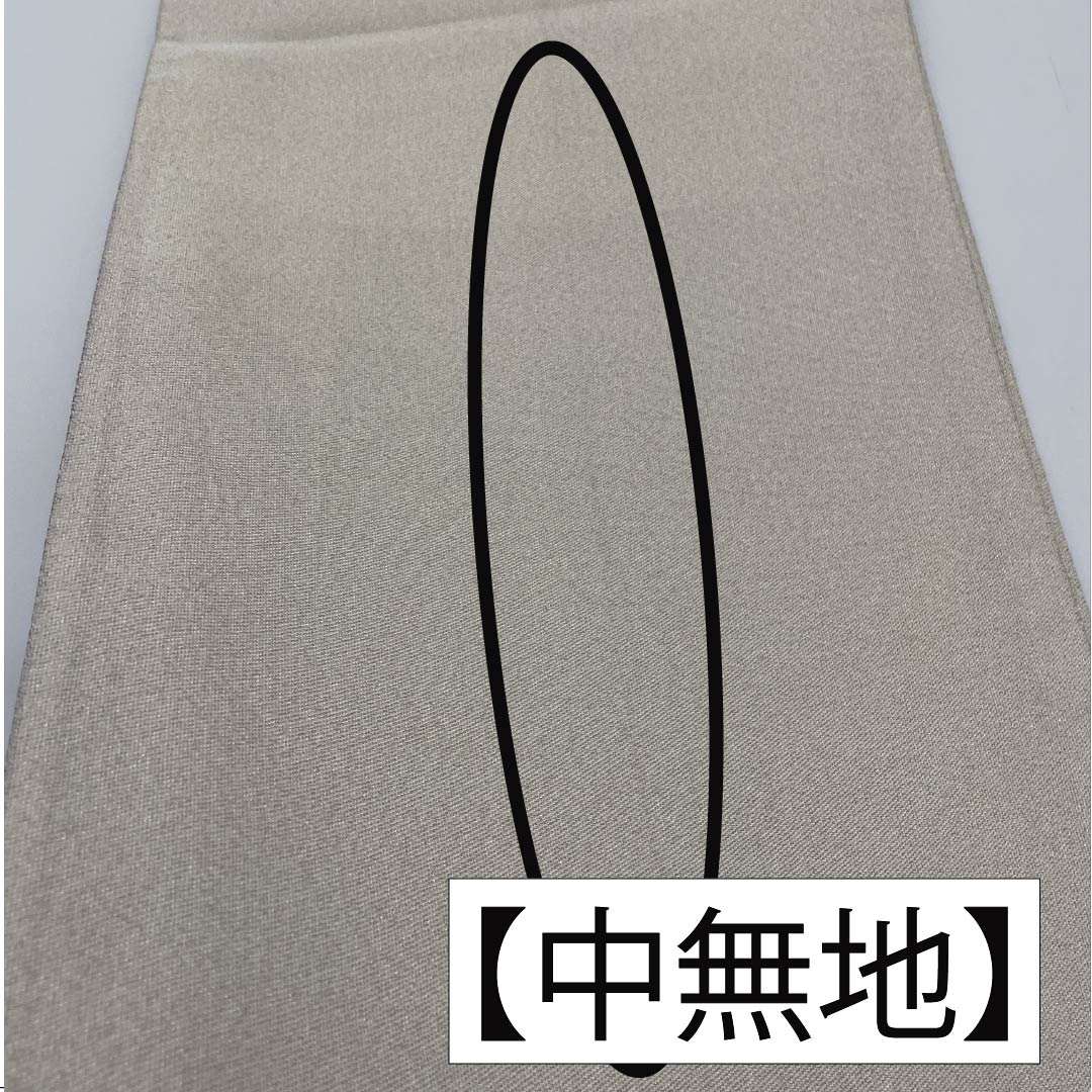 袋帯 正絹 白練色（しろねりいろ） 明綴 松 帯丈438cm Sランク 全通 フォーマル 白系 1123012052311