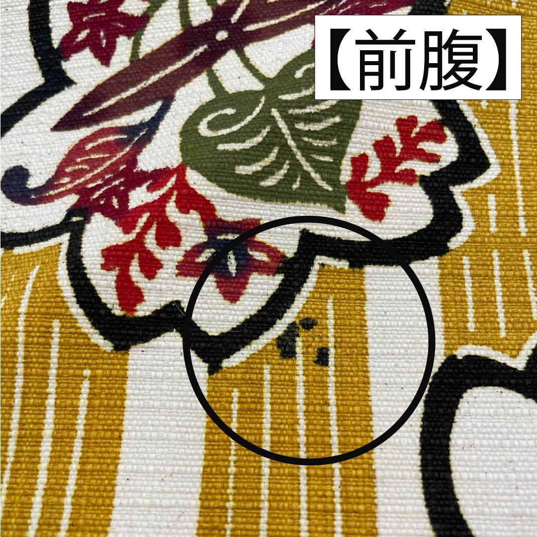 Nagoya Obi, Pure Silk, Grade A, Dark Egg-Colored, Stencil-Dyed, Tsumugi Fabric, Cherry Blossom Design, Length 365cm, Six-Ply, Casual, Yellow, Product Number 1124009303323, Nagoya Style