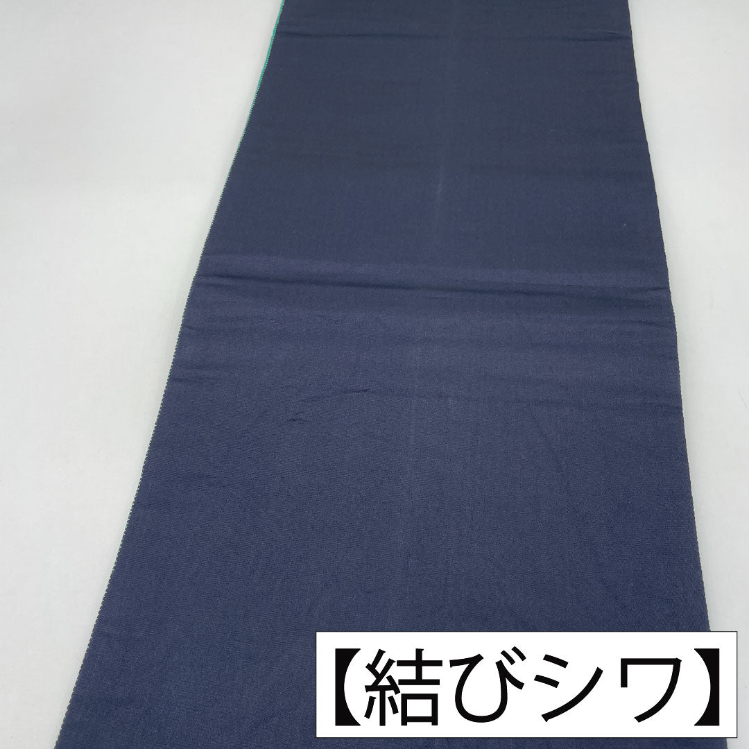 袋帯 正絹 Aランク 西陣織 振袖用 帯丈442cm 六通 フォーマル グラデーション系 1123016303399