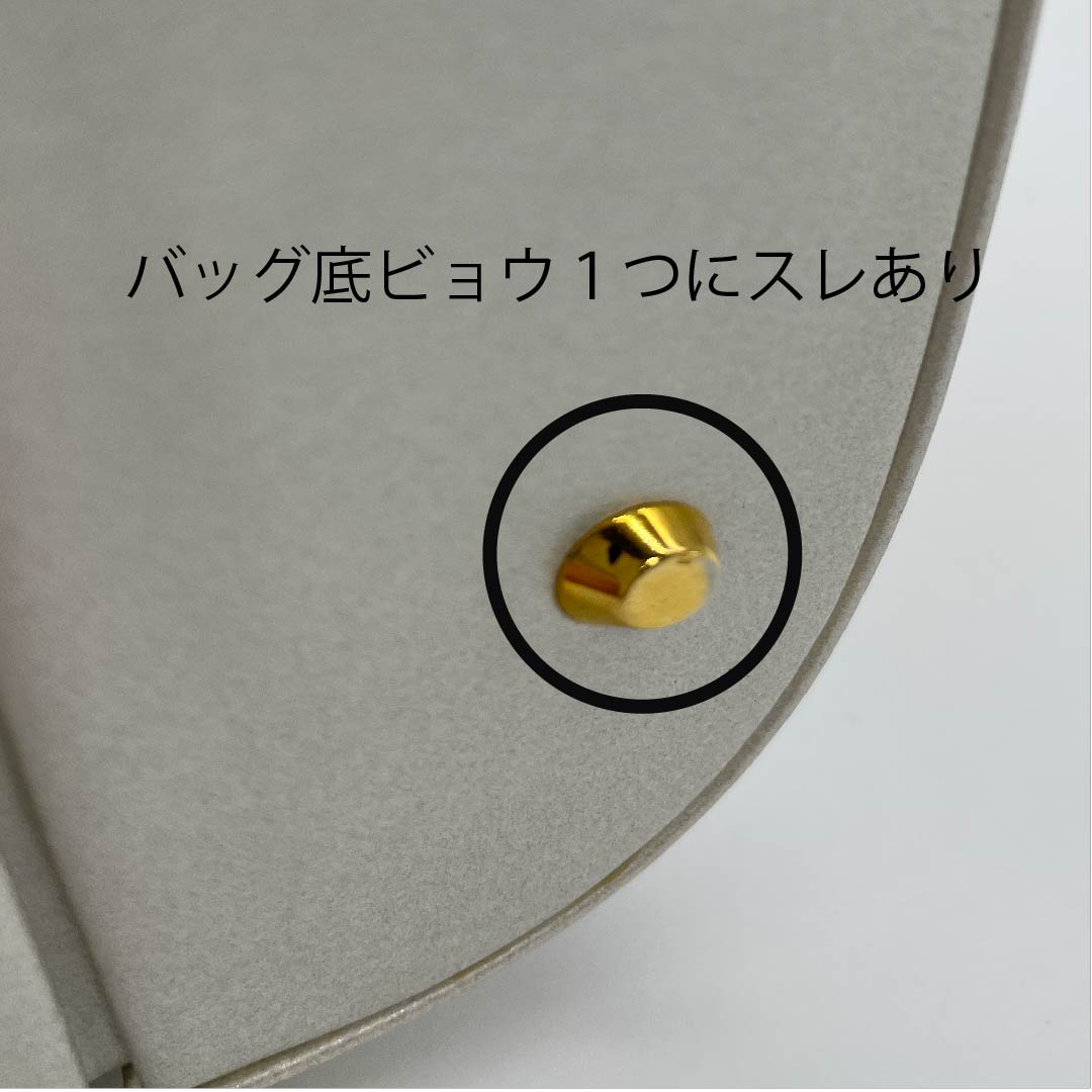 （新古品）草履バックセット フォーマル 銀白色（ぎんはくしょく） 未使用品 古典柄 松 Mサイズ 白系 NEWランク 1133000121311