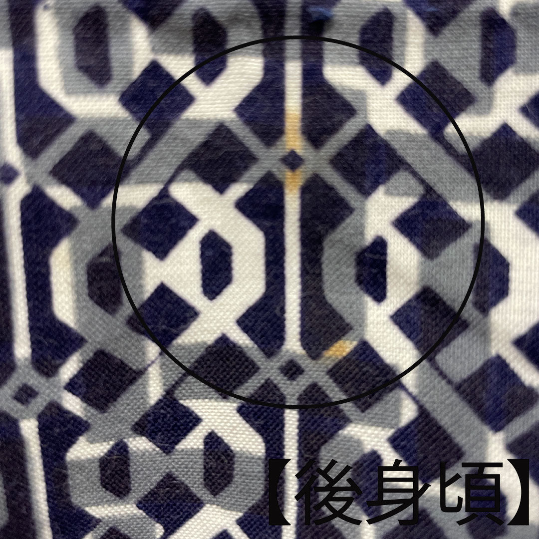 浴衣 木綿 身丈150cm 裄丈69.5cm Aランク 単衣 紺系 濃紺色（のうこんいろ） 男物 𠮷原つなぎ 1118004923518