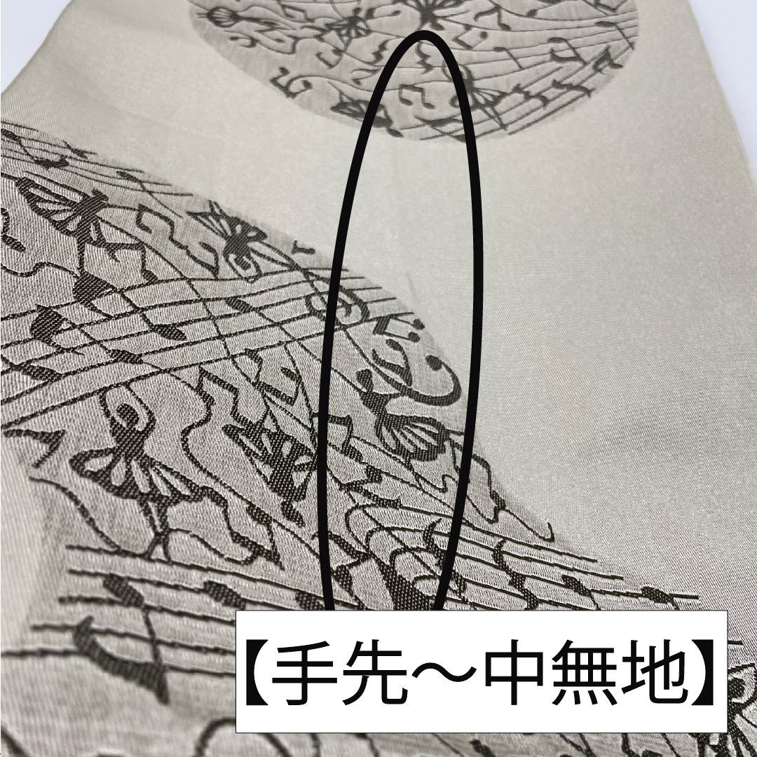 Nagoya Obi, Polyester, S-Rank, Wax-Colored, Musical Note, Ballerina Style, Length 362cm, Full Length, Casual, Beige, 1124010872325, Pine Needle Stitching