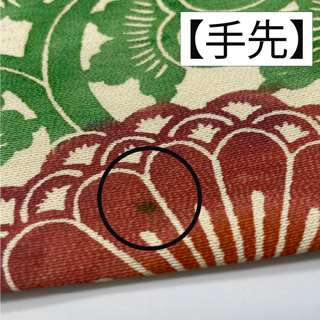 名古屋帯 生成り色（きなりいろ） 型染 菊 花唐草 帯丈366cm 正絹 Aランク 全通 カジュアル クリーム系 1124006603315 開き仕立て