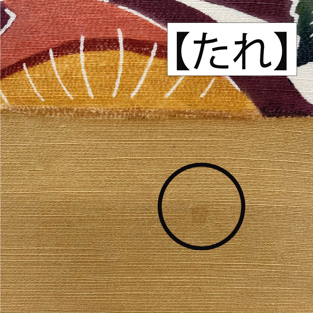 名古屋帯 正絹 生成り色（きなりいろ） 抽象草花模様 帯丈366cm Sランク 六通 カジュアル 白系 1124006382311 名古屋仕立て