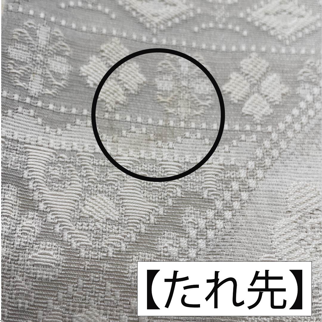 袋帯 正絹 胡粉色（ごふんいろ） 花丸文様 菱 帯丈460cm Aランク 全通 セミフォーマル 白系 1123012213411