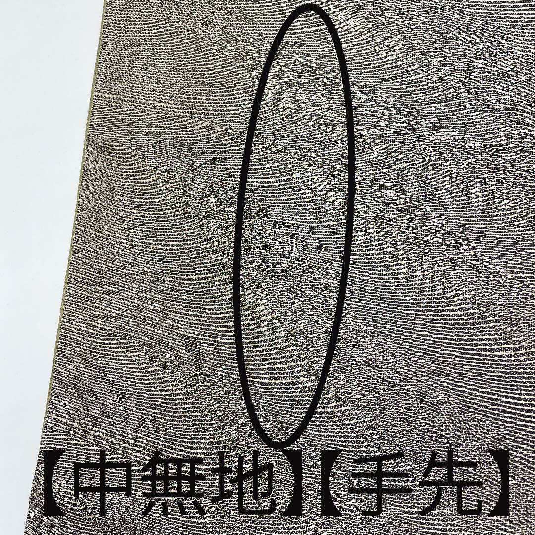 袋帯 切り嵌め 幾何学模様 帯丈446cm 正絹 Aランク 六通 セミフォーマル 銀系 1123005643322