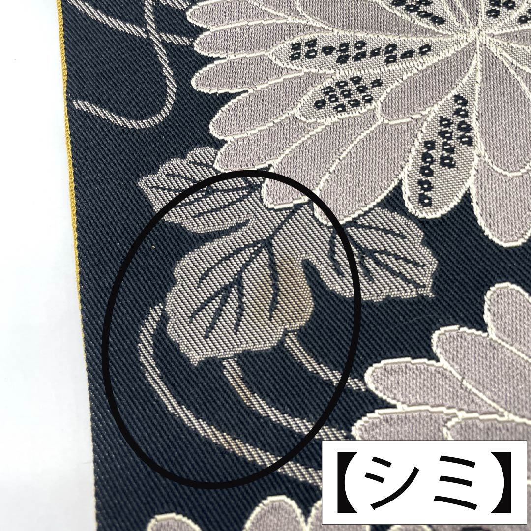 半幅帯 ポリエステル Aランク 黒色（くろいろ） 黄土色（おうどいろ） リバーシブル 菊 縞 嵐山よしむら 帯丈412cm マルチカラー 1125004693428