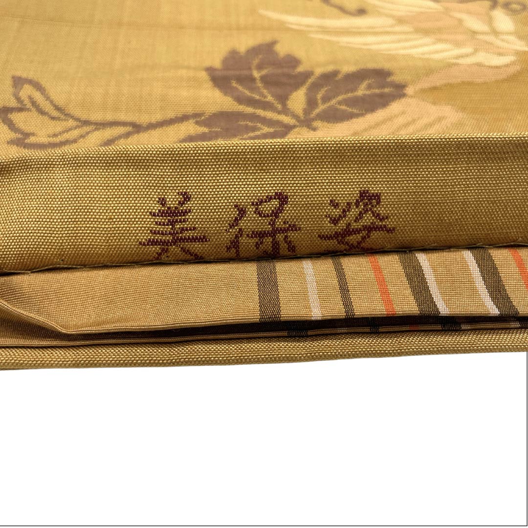リサイクル着物】（京袋帯）名古屋帯 正絹 Aランク 開き仕立て 黄茶色