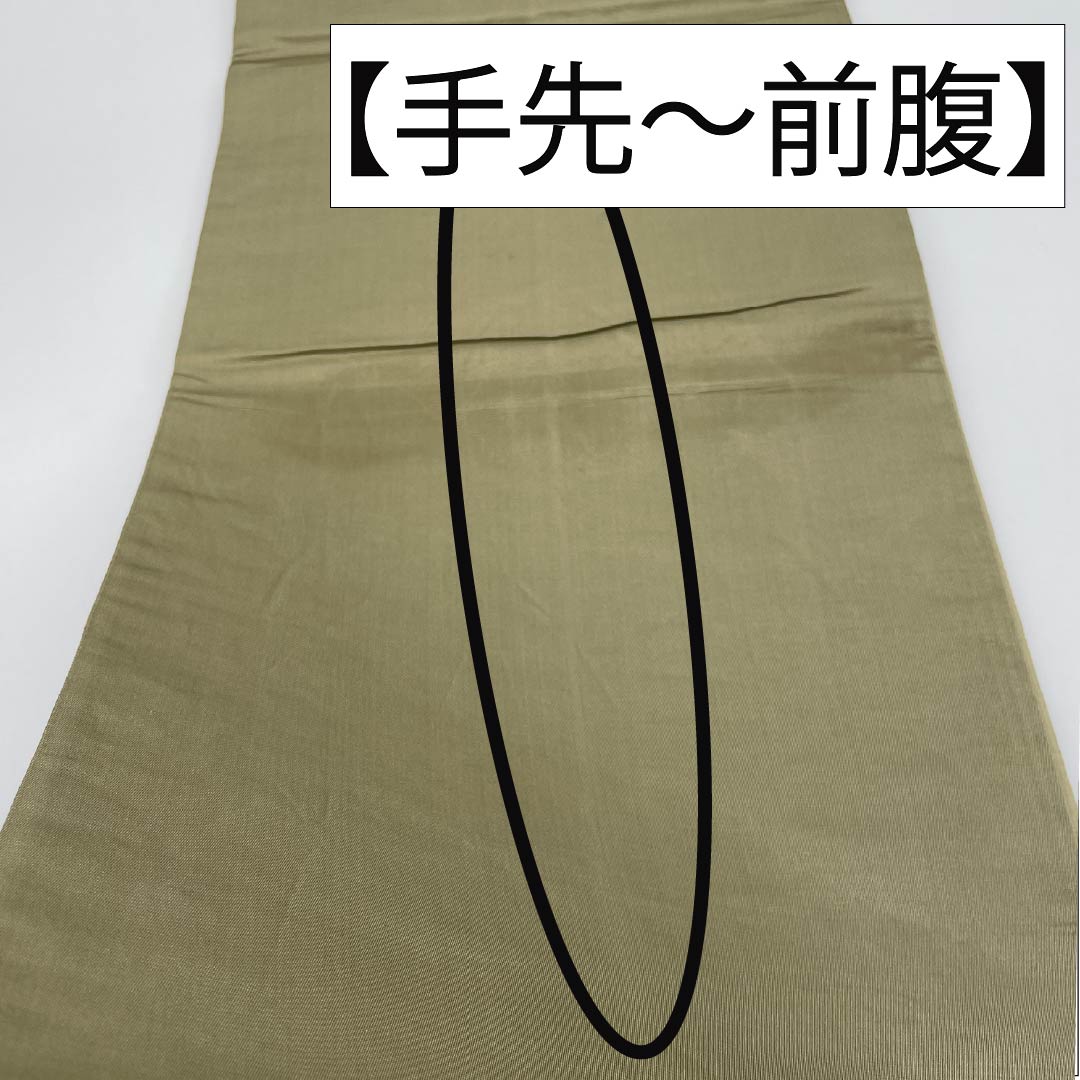 袋帯 上品な加工 横段にグラデーション 正絹 着物 RO-3022 リユース】正絹 袋帯 六通柄 桜 グラデーション o412 | きもの