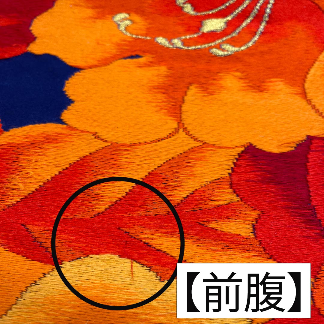 袋帯 正絹 濃紺色（のうこんいろ） 洋花 帯丈414cm Aランク 六通 フォーマル 紺系 1123011913318