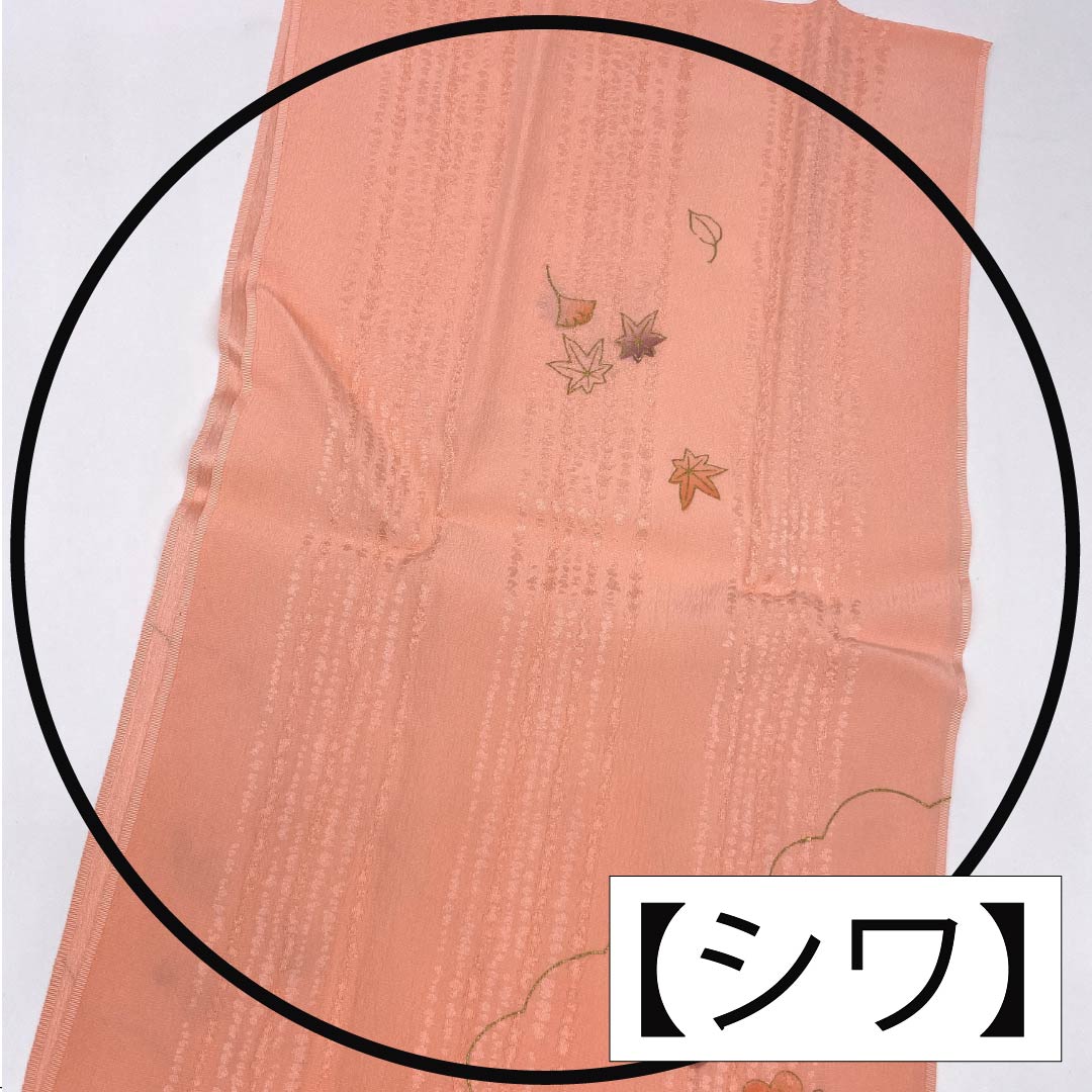 （新古品） 帯締め・帯揚げセット 正絹 Sランク 中紅色（なかべにいろ） 長さ約154cm 幅約1.5cm セミフォーマル 朱系 1141000142316