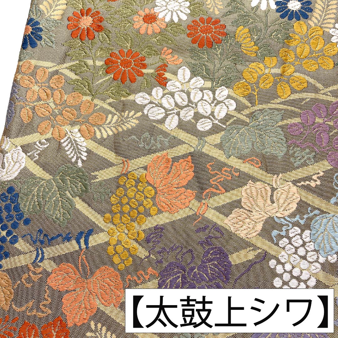 袋帯 正絹 Sランク 西陣織 竹垣 草花 帯丈428cm 六通 フォーマル 金系 1123017592321