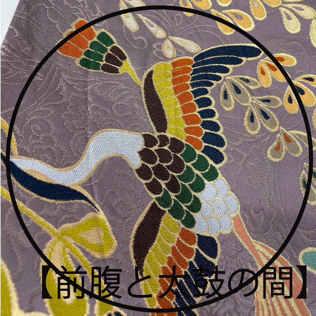 袋帯 浅滅紫色（あさきけしむらさきいろ） 振袖用 白綾苑大庭 鳥 花 帯丈427cm 正絹 Sランク 六通 フォーマル 紫系 1123009482320