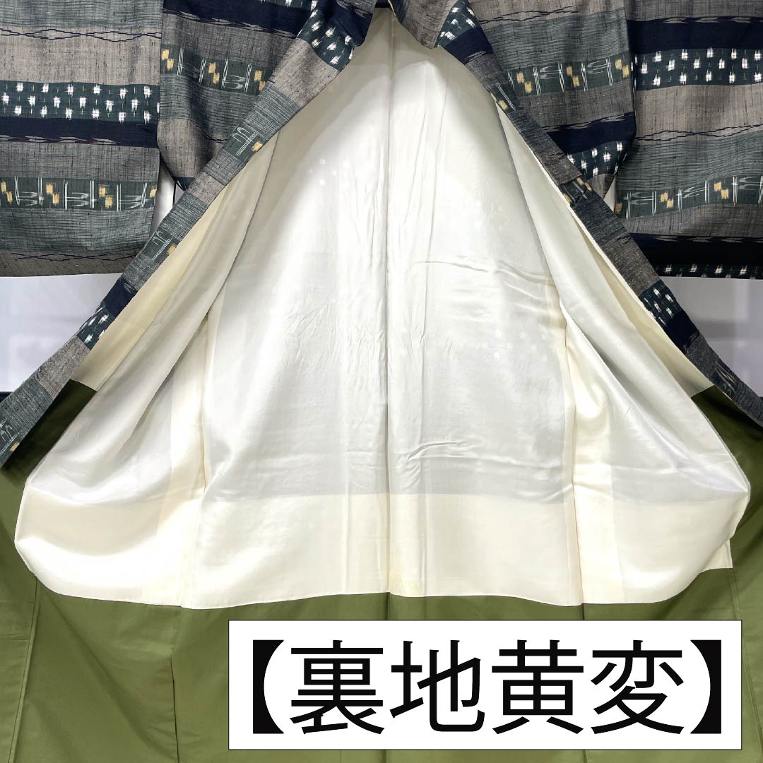 紬 正絹 Aランク 身丈161.5cm 裄丈65.5cm 横段 幾何学模様 袷 グラデーション系 1116005163499