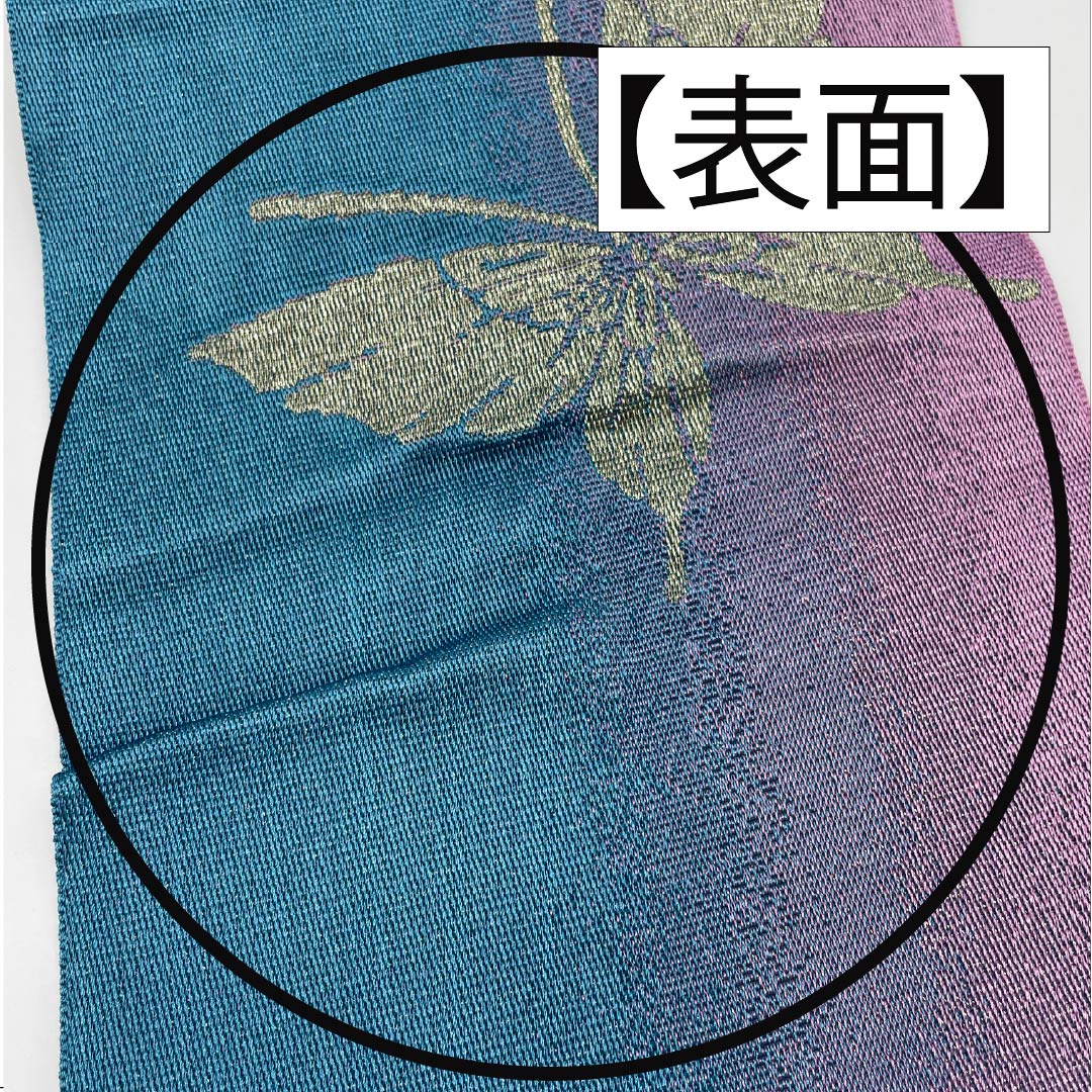 半幅帯 ポリエステル 蝶 帯丈336cm グラデーション系 Aランク 1125001683399