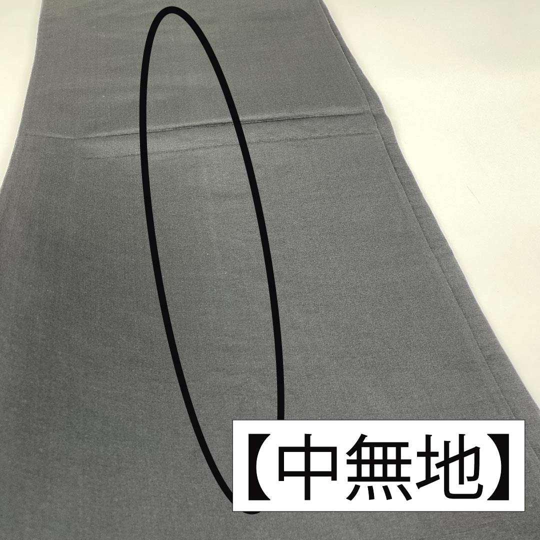 リサイクル着物】袋帯 正絹 黒色（くろいろ） 丸に桐 七宝 蝶