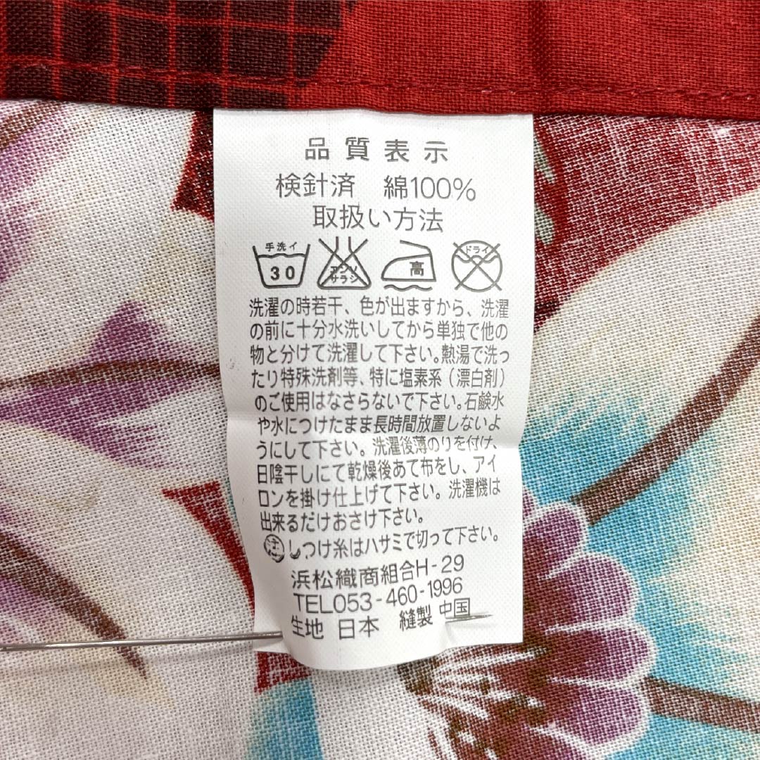 浴衣 木綿 身丈165.5cm 裄丈67.5cm Sランク 単衣 赤系 赤紅色（あかべにいろ） 矢絣 花 1118005482512