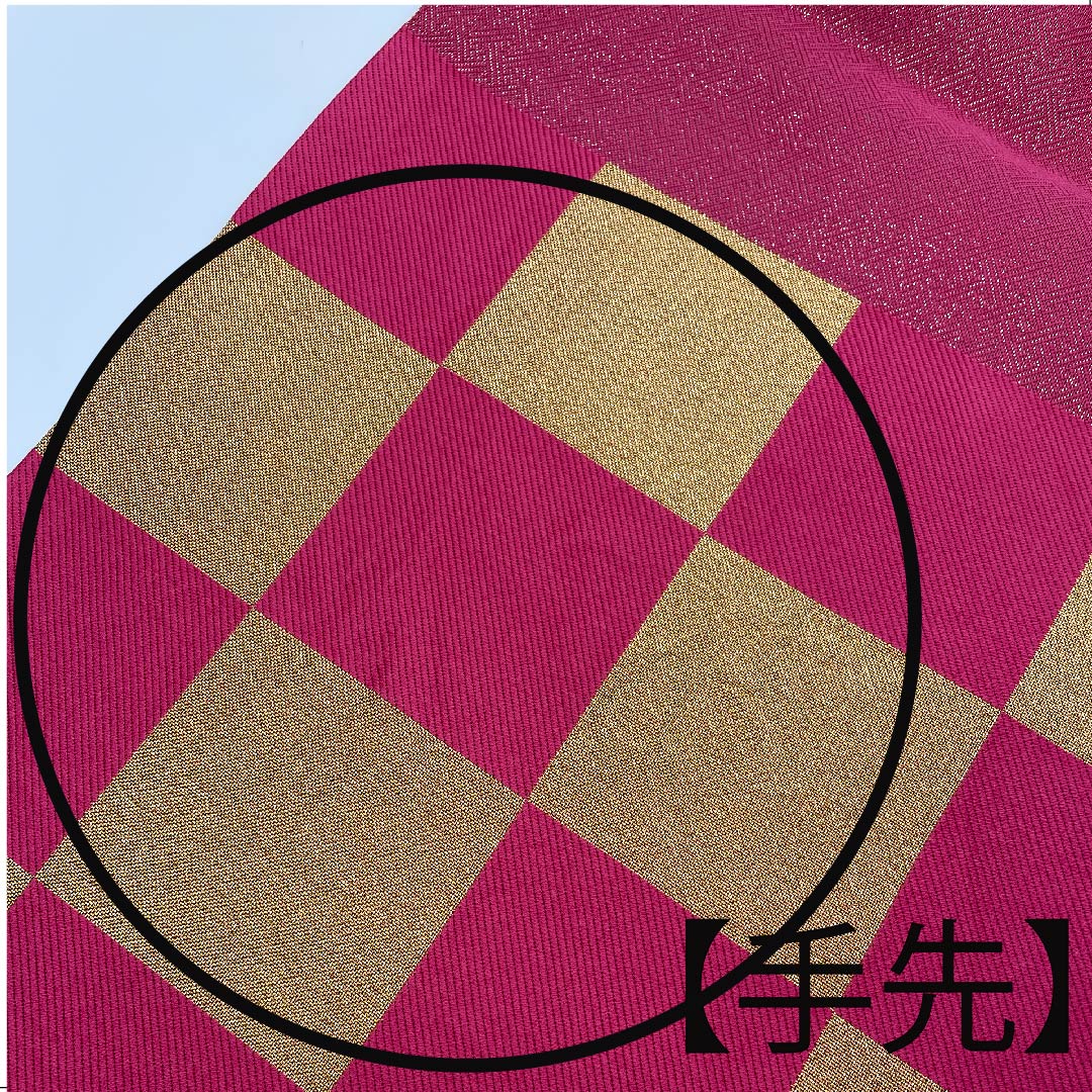 袋帯 金色 振袖用 市松 帯丈436cm 正絹 Aランク 六通 フォーマル 金系 1123006333321