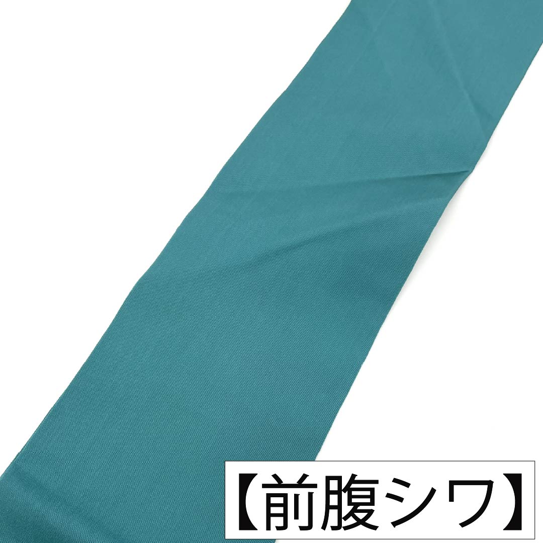 名古屋帯 正絹 Aランク 名古屋仕立て 織色（おりいろ） 作家物 抽象柄 染め帯 帯丈372cm ポイント柄 セミフォーマル 緑系 1124014303319