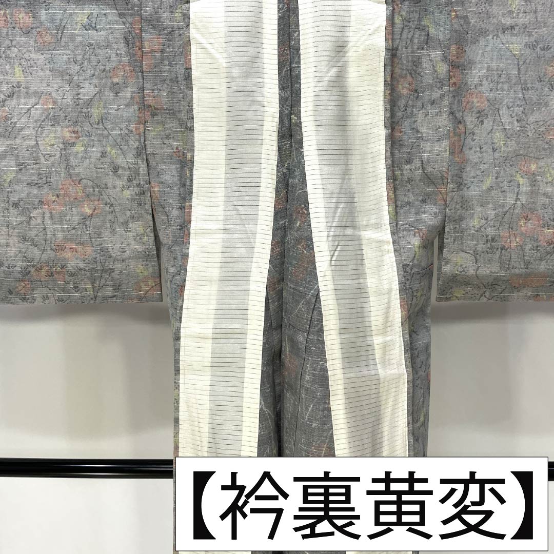夏物 ポリエステル 紬 Aランク 身丈149cm 裄丈64cm 錫色（すずいろ） 洗える着物 草花模様 紗 グレー系 1132007043122