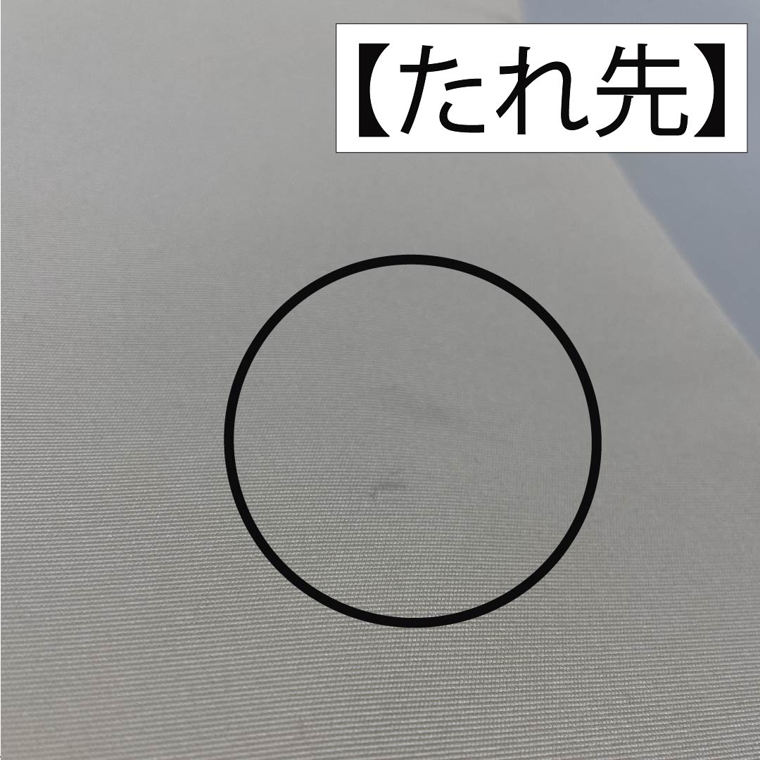 名古屋帯 胡粉色（ごふんいろ） 観世流水 帯丈365cm 正絹 Bランク ポイント柄 セミフォーマル 白系 1124008494311 名古屋仕立て