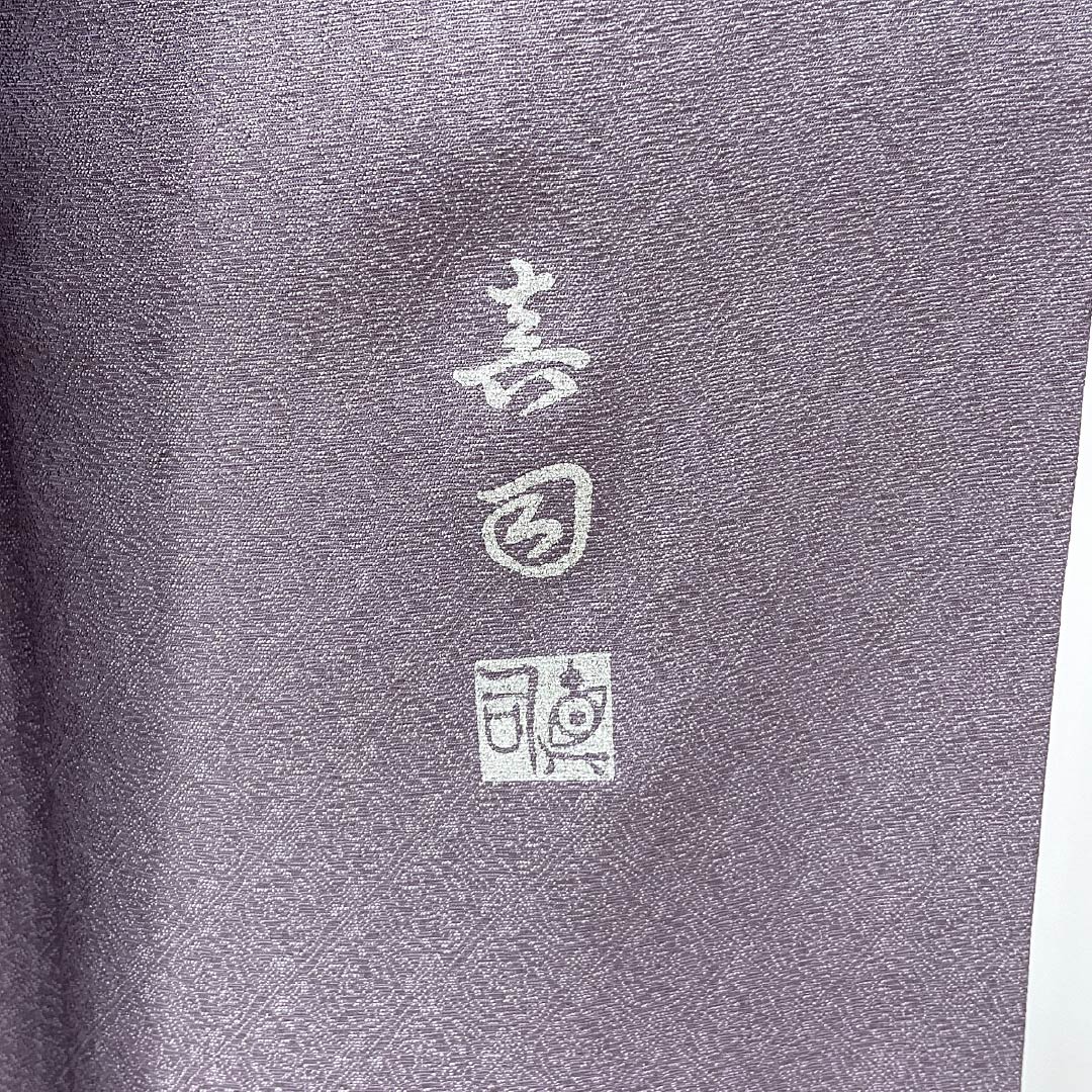 Visiting Kimono, Pure Silk, S-Rank, Lined, Length 161cm, Sleeve Length 63cm, Hatobairo (Dove Feather Color), Tsukesage, Gold-Leafed Flowers, Hajikku Guard, Purple, Product Number: 1112006762420