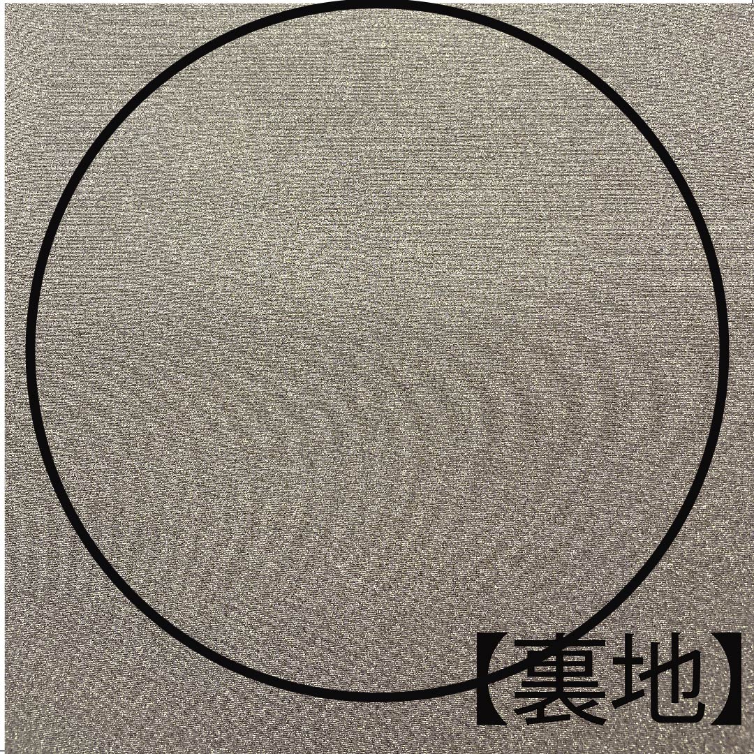 袋帯 金色 振袖用 市松 帯丈432cm 正絹 Aランク 六通 フォーマル 金系 1123006453321